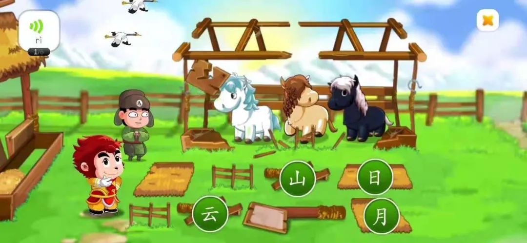 海淀妈妈软件,海淀妈妈四大学习神器