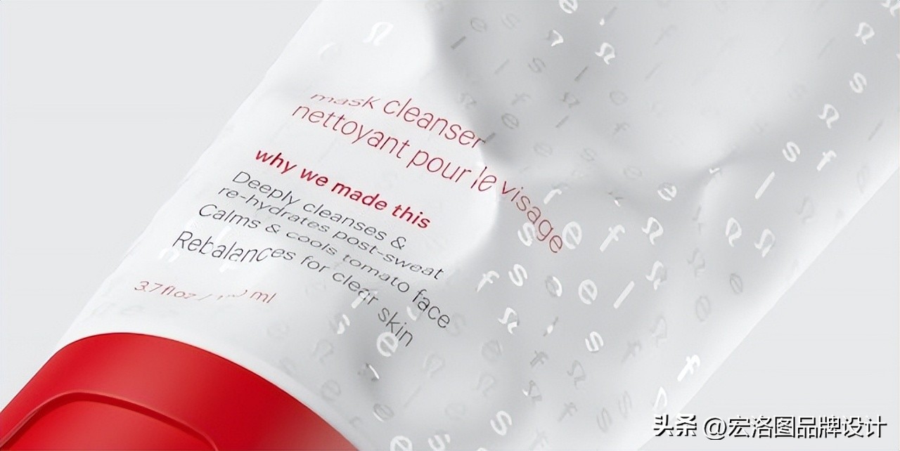 小众精炼护肤品的包装设计
