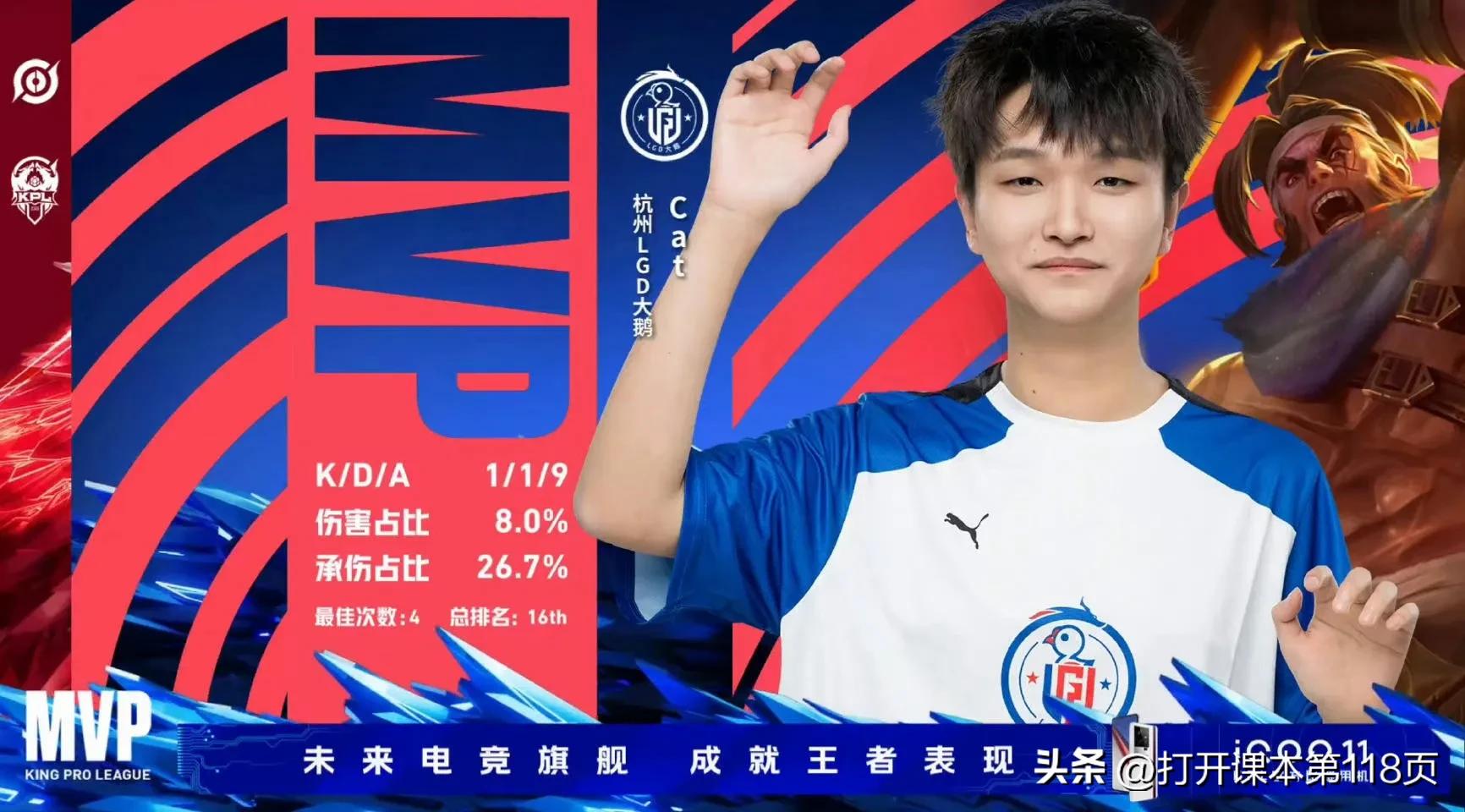 离开AG的他们,现在怎么样了