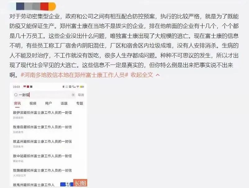 瀵屽＋搴疯璧颁簡,瀵屽＋搴疯璺戜簡