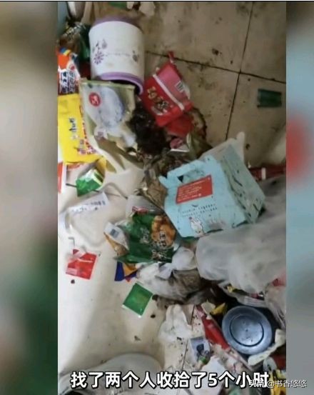 情侣租房跑路留满床垃圾房东回应,辽宁情侣租房脏乱