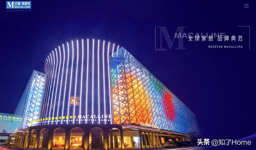 红星美凯龙收购最新进展,国资委收购红星美凯龙是好事吗