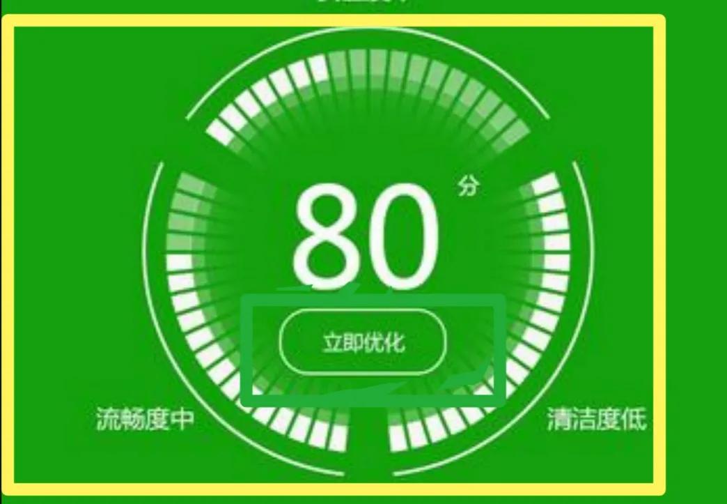 为什么电脑安装了360变卡了,怎么解决电脑装完360变卡