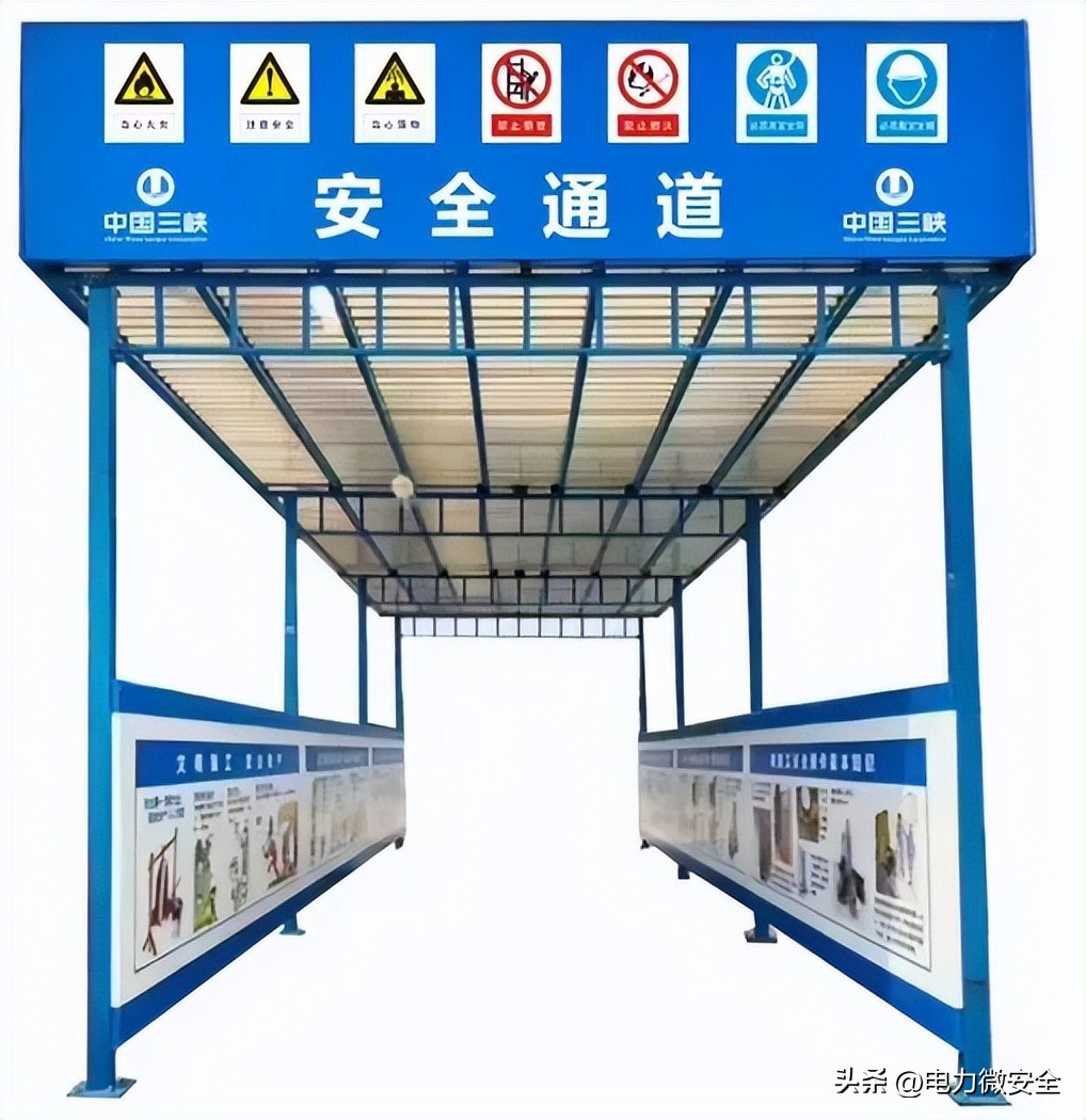 抽水蓄能项目安全管理,抽水蓄能电站安全设施标准化图册