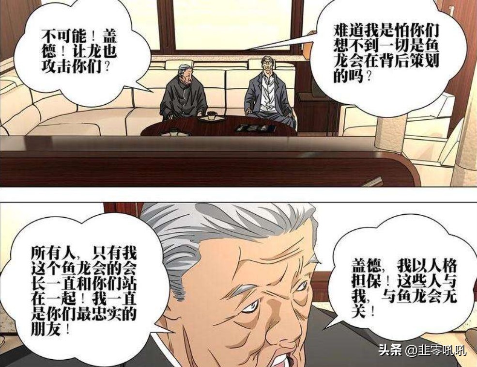 一人之下313话开始讲,一人之下各方势力名单