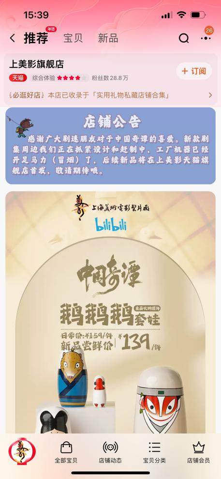 淘宝上麻六记是真的吗,淘宝麻六记是真的吗