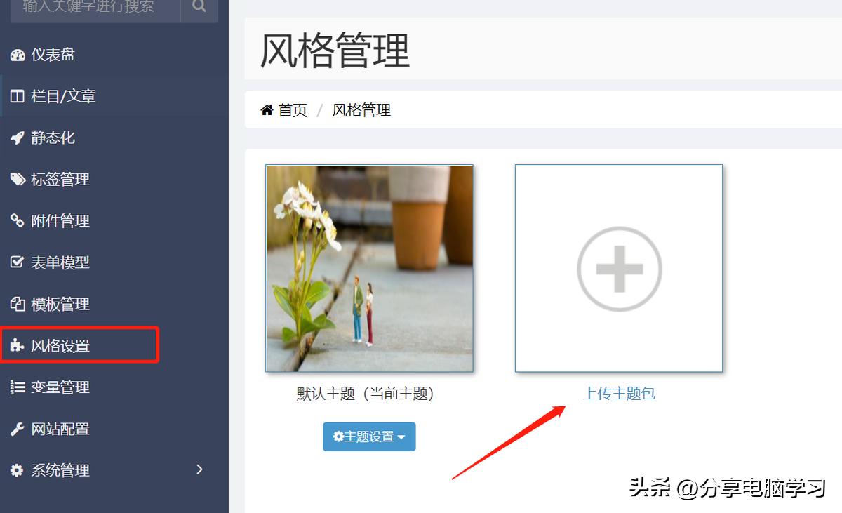 姊︽兂瀹禼ms,姊︽兂cms绯荤粺