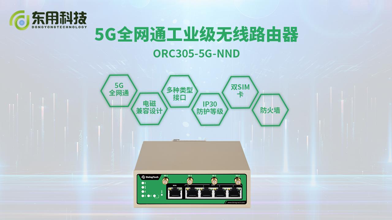 机械设备远程操作,机械设备远程监控