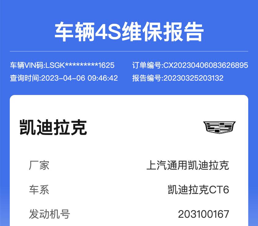 二手车调表车可以买吗,买到二手车调表怎么办