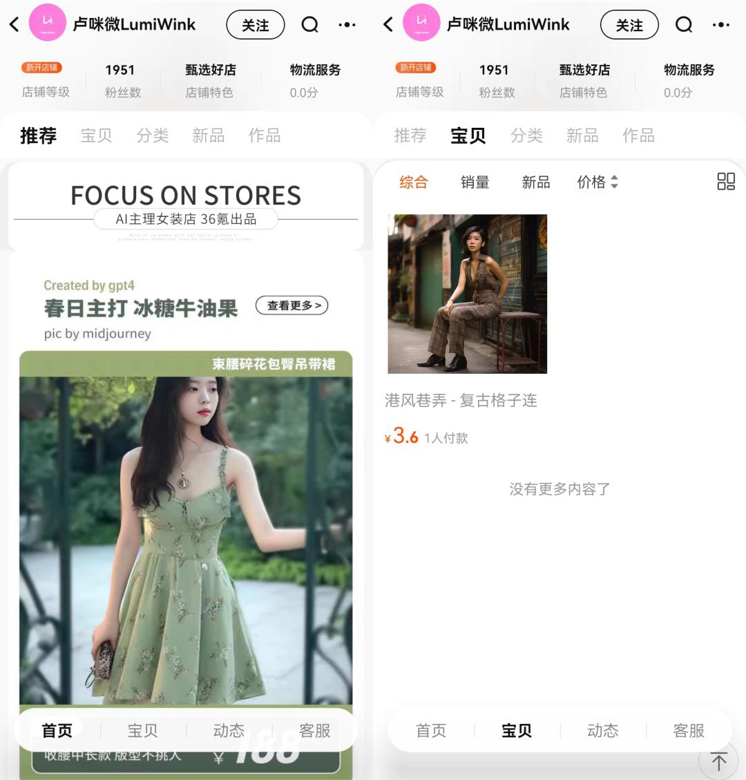 ChatGPT卖货计划,怎么用chatgpt赚第一桶金