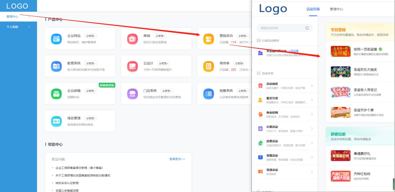 h5小游戏制作平台哪个好,h5小游戏一般用哪些技术