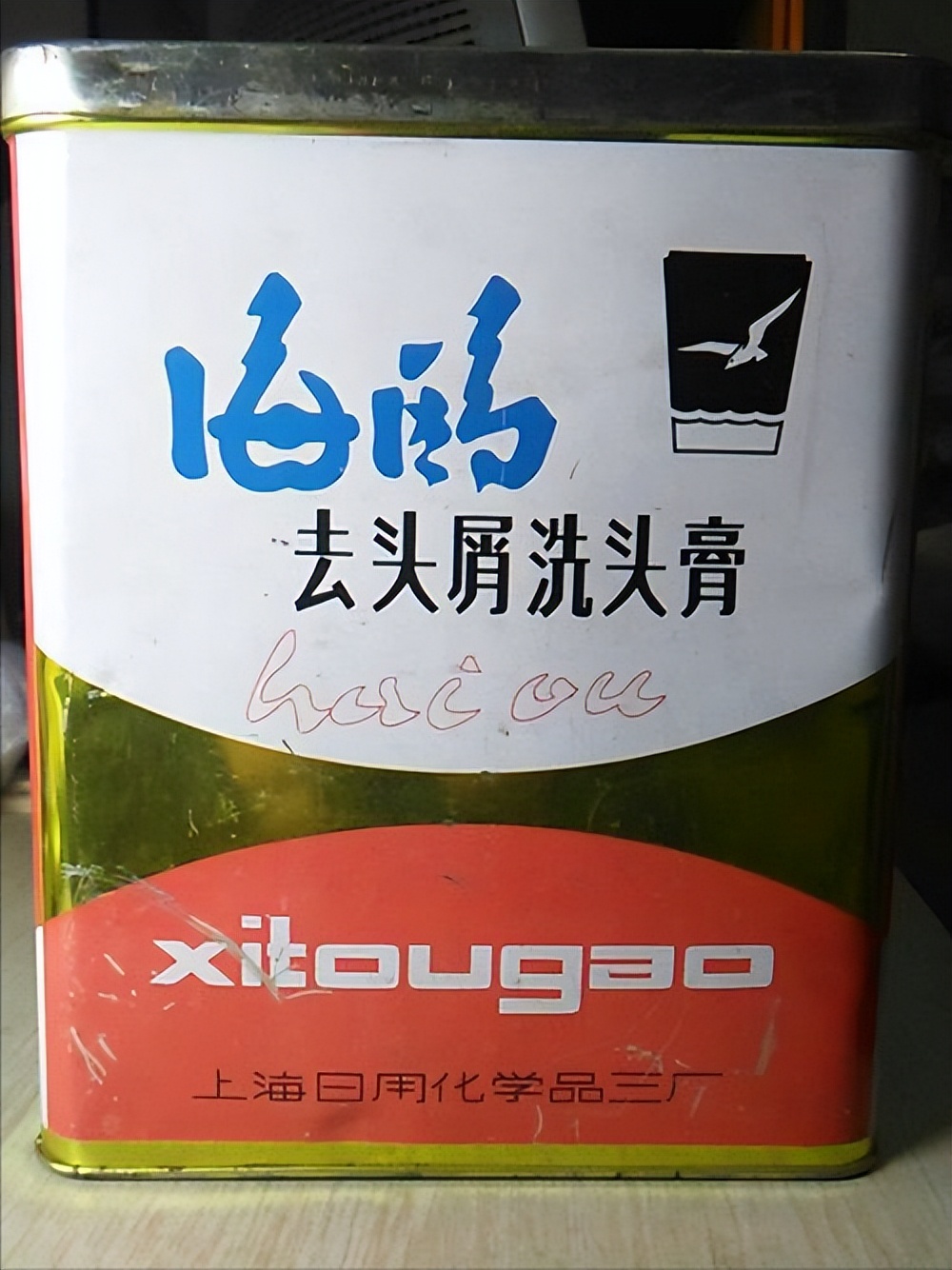 复原80年代供销社都卖什么,70年代供销社卖的东西和价格