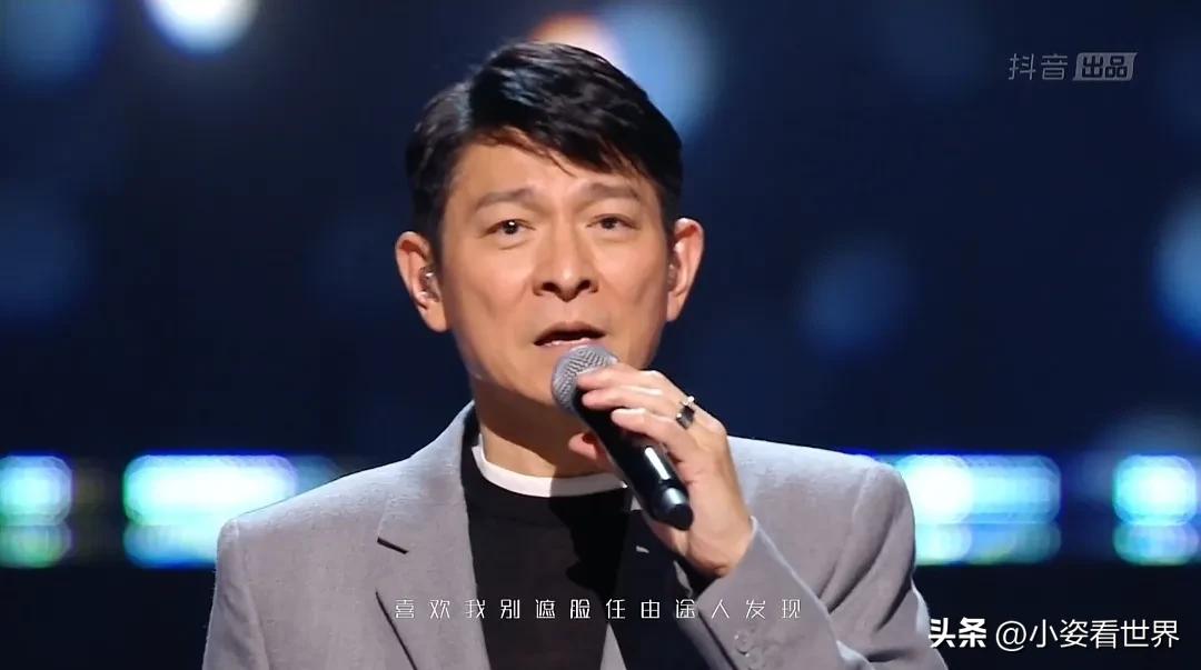 刘德华李好演唱会,评价李好主持刘德华演唱会