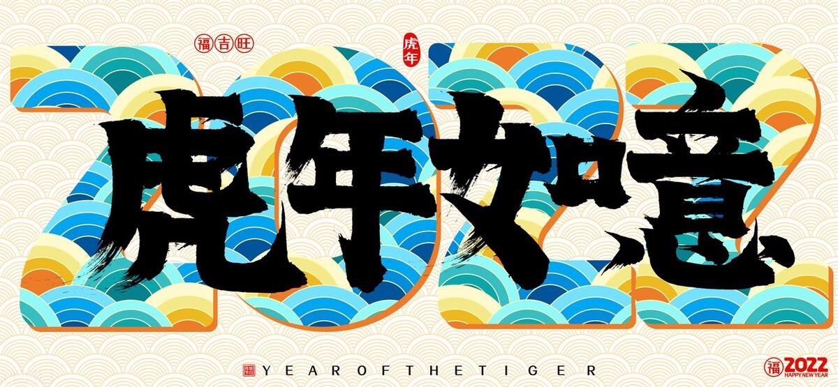 本命年红色内衣要什么时候穿,本命年送女士红色内衣有什么讲究