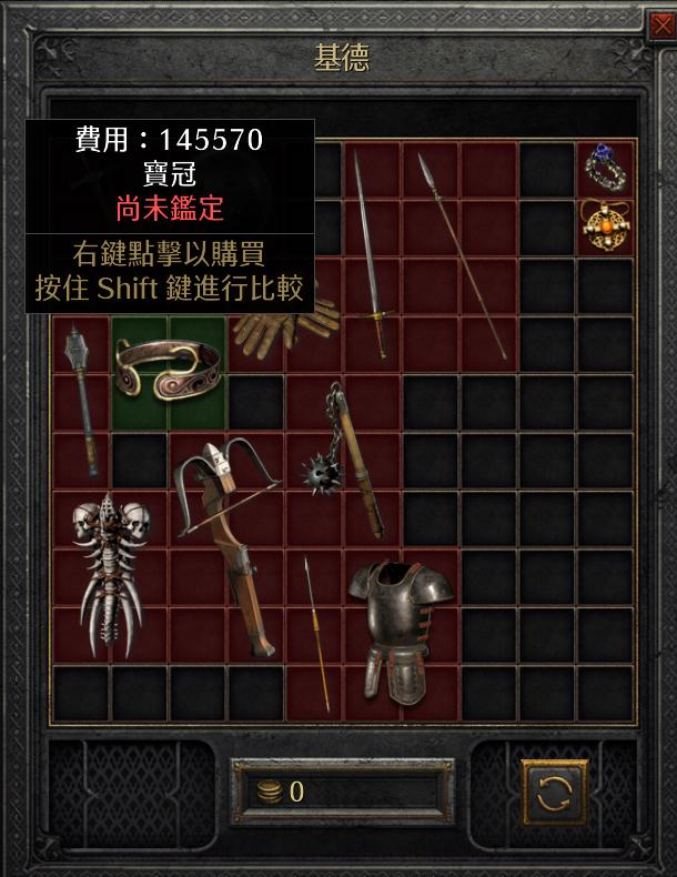 暗黑破坏神2发家致富,暗黑破坏神2重制版战网最贵装备