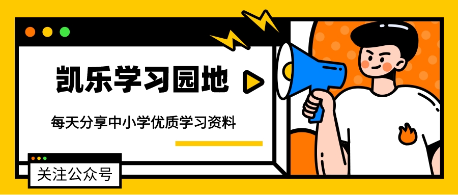 初中高途课堂网课靠谱吗,高途网课初中资源
