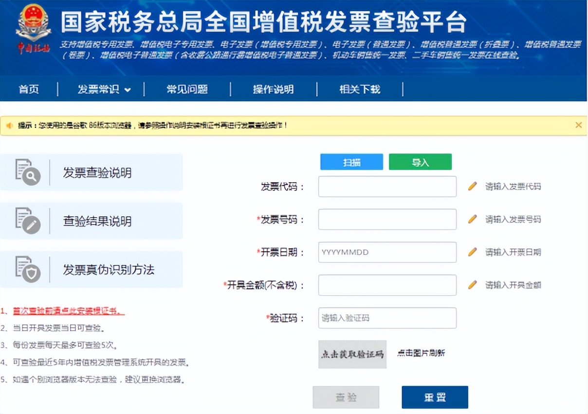 数电票为什么要这么复杂,数电票发展过程