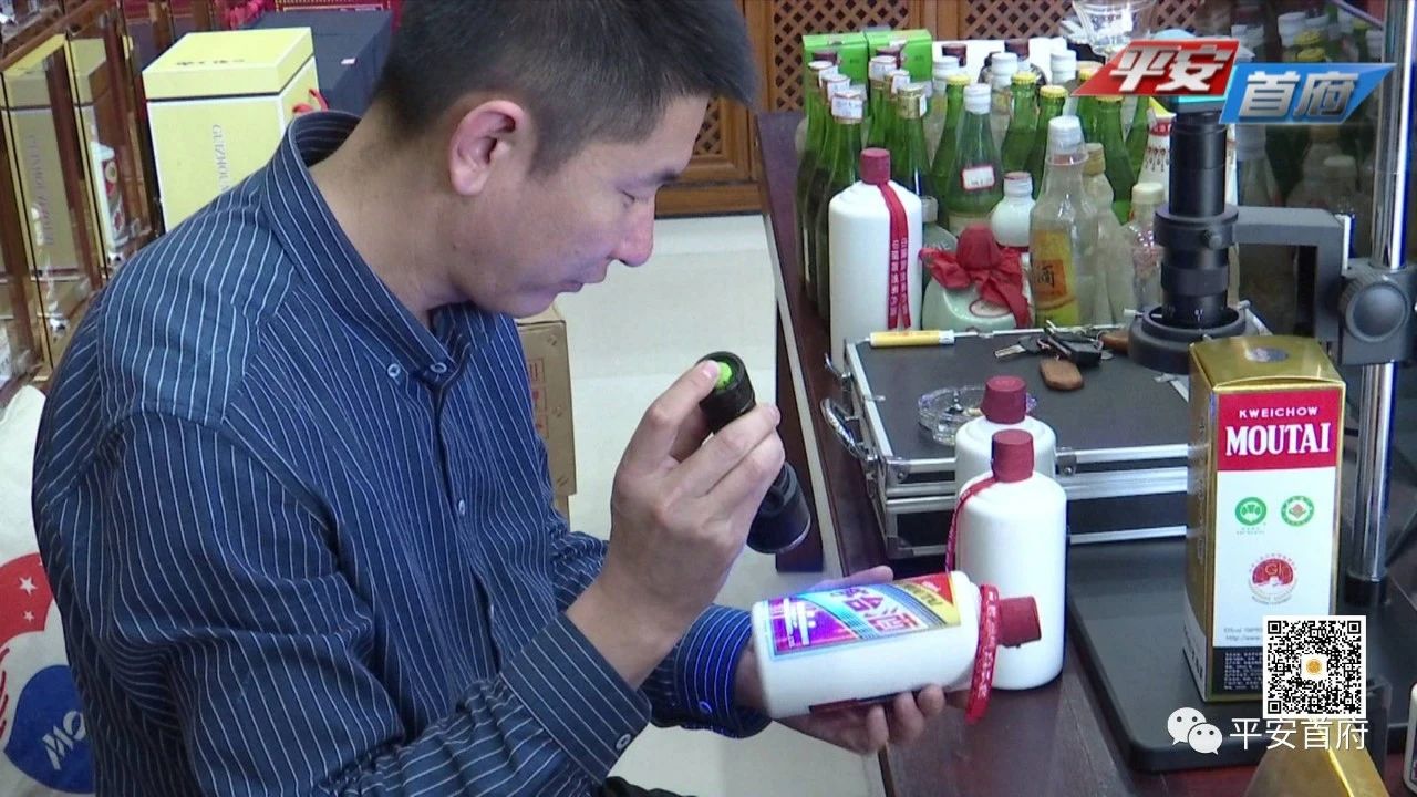 最新假茅台酒的最大案件,茅台镇飞天茅台制假案件