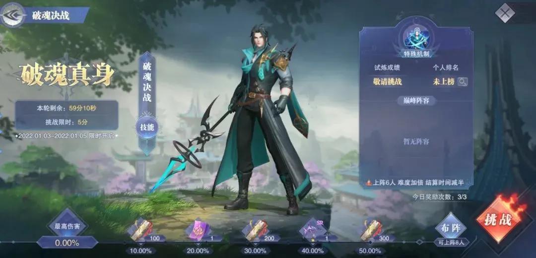 魂师对决唐门暗器阵容,魂师对决最新暗器什么最好用