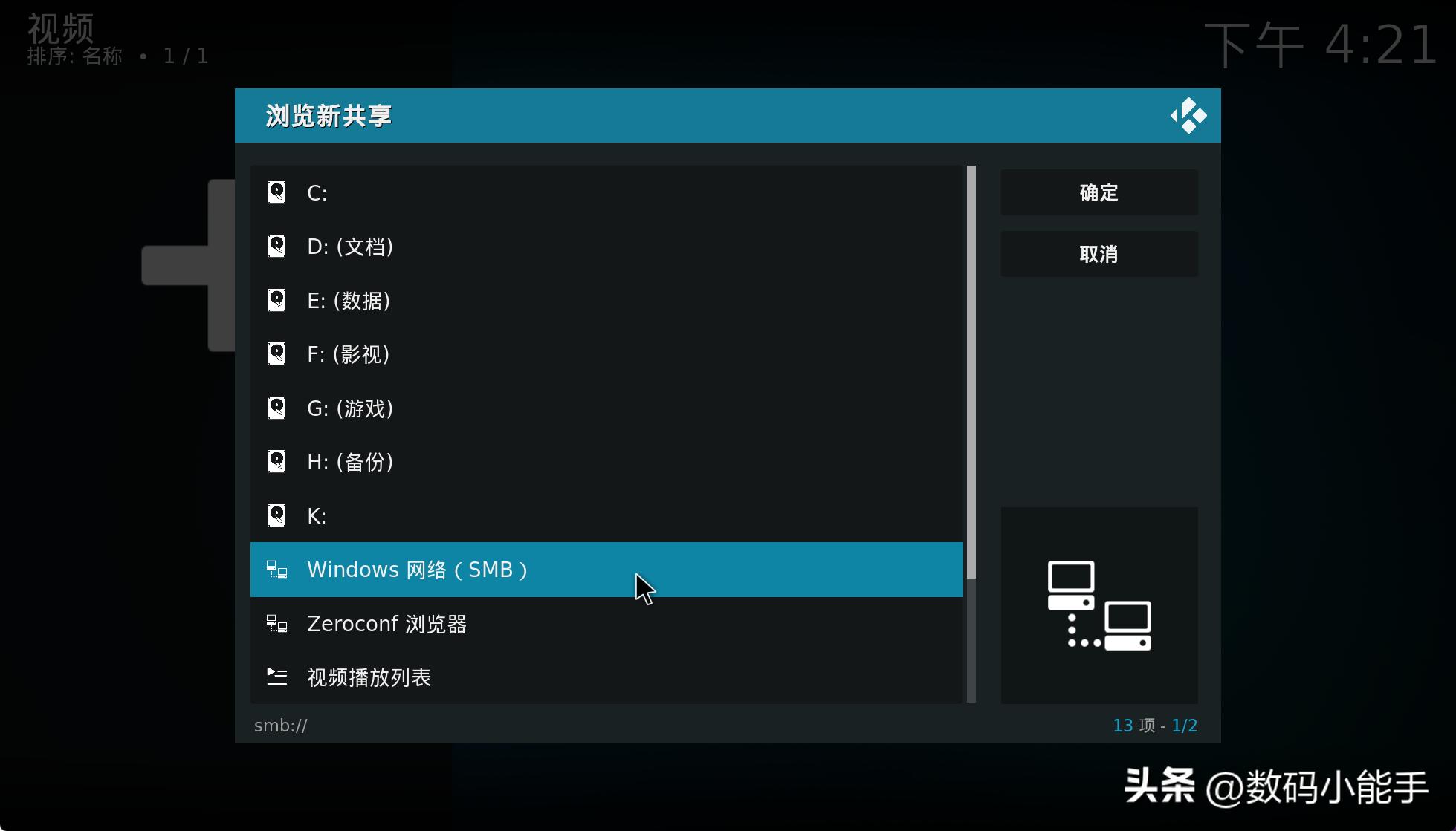 小主机搭建nas,专用迷你小主机组装