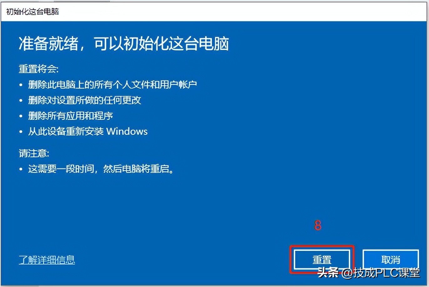 win10系统怎么恢复上一次正确配置,win10系统恢复和系统还原