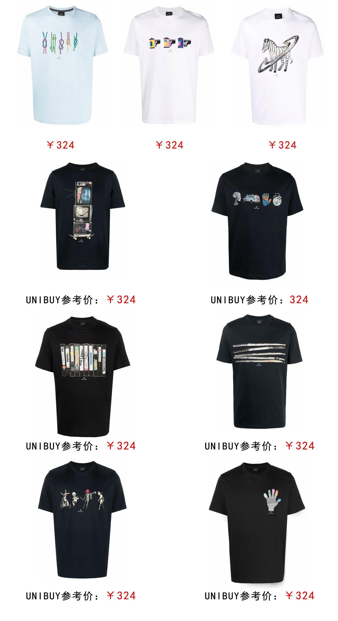 肖战杨幂同款黑色字母外套,肖战杨幂t恤