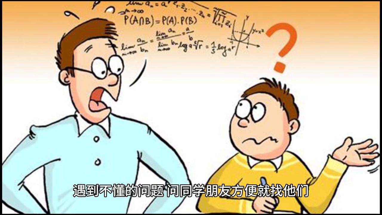 最好的七条复读建议,复读的最好方法和注意事项