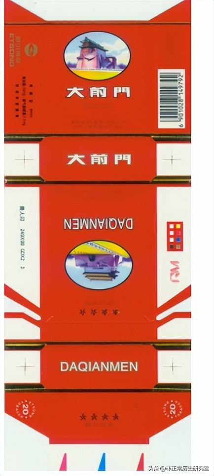 风靡民国的香烟品牌,老牌大前门名烟