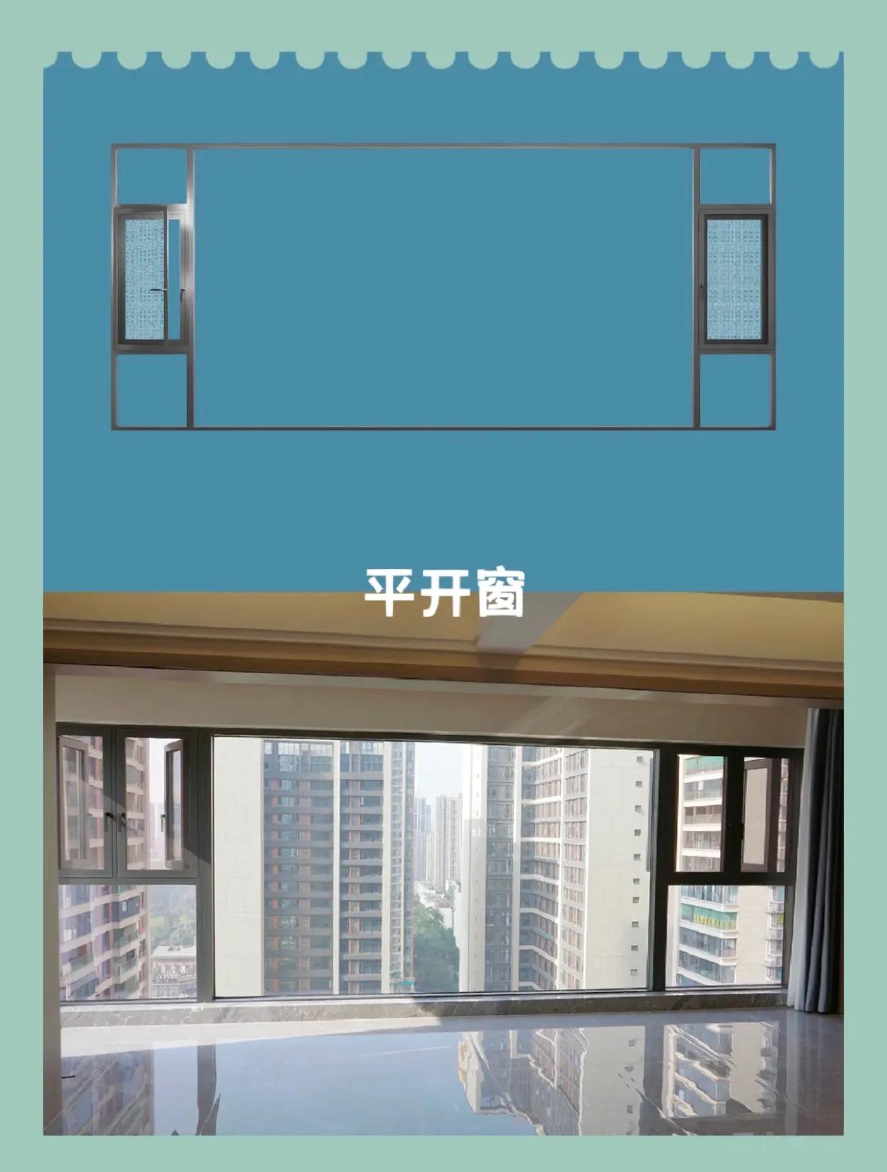 平开内倒窗怎样开窗好,普通平开窗与内倒内开窗优缺点