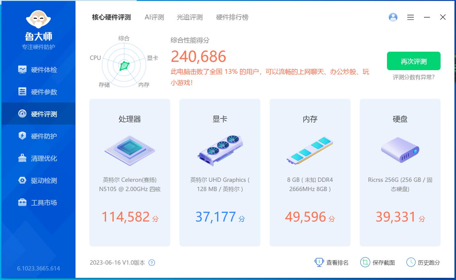 康佳td31拆机,康佳迷你主机td31评测