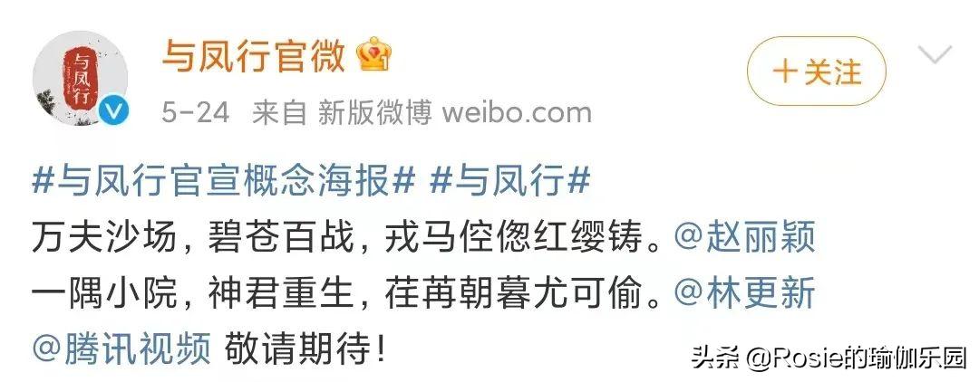 赵丽颖马甲线减肥方法,赵丽颖瘦了4公斤还练出马甲线