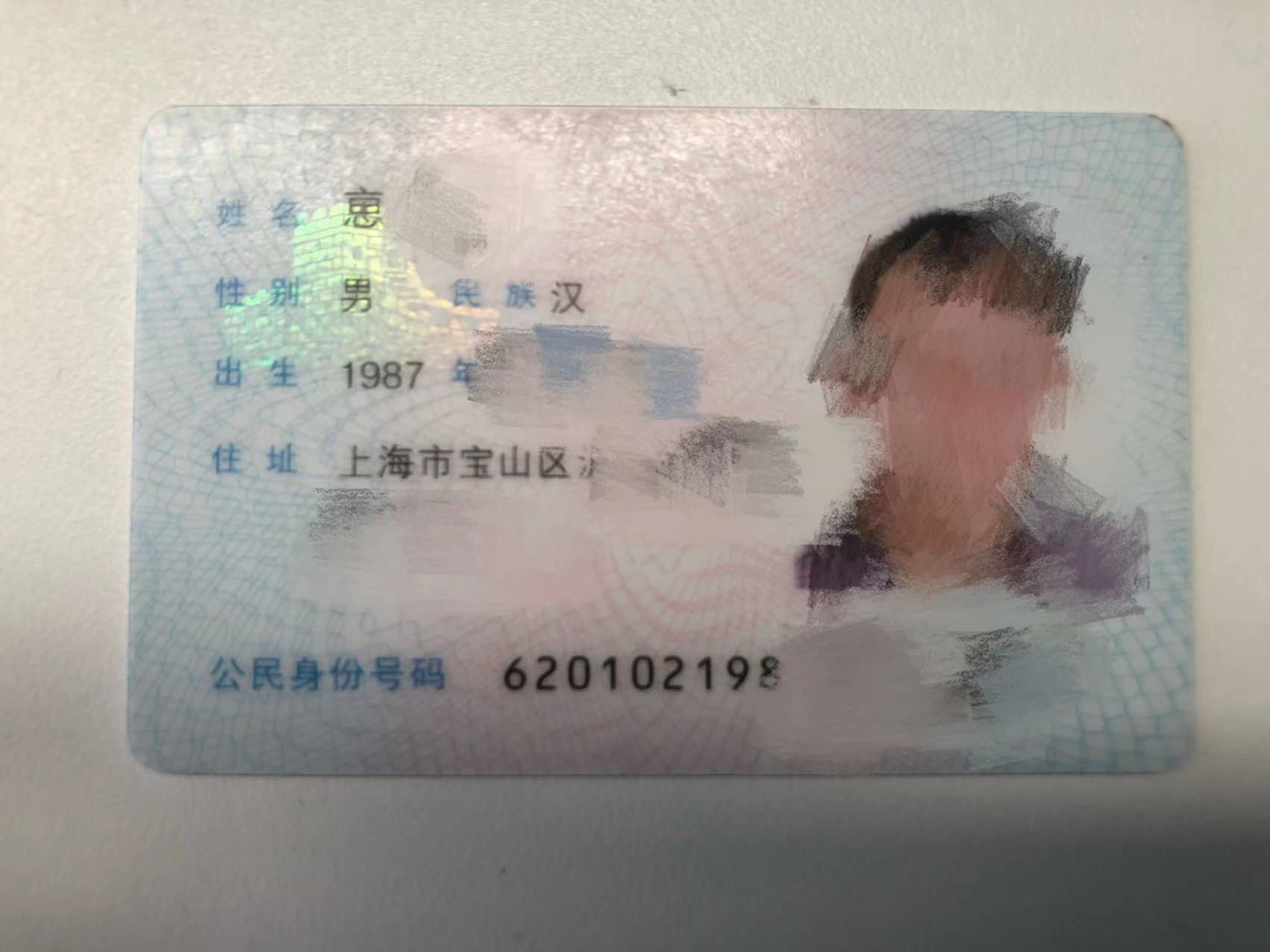 不能复工！不能外出！上海重启，他却寸步难行！竟是因为姓了这个姓