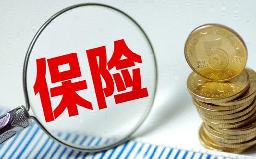 保险公司行业业绩整体下滑,保险十年兴衰变迁未来谁主沉浮