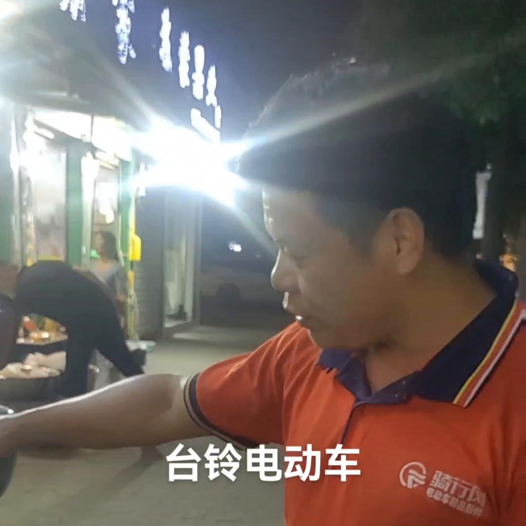 电动车排名台铃质量怎么样,台铃电动车什么型号实惠好用