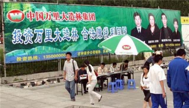 “万里大造林”的*相贵陈**：开悍马花182万买手机号，08年成阶下囚