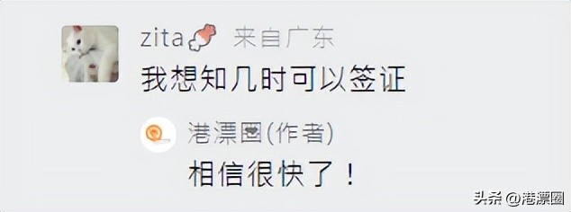 持港澳通行证去香港需要准备什么,第一次办理港澳通行证去香港步骤