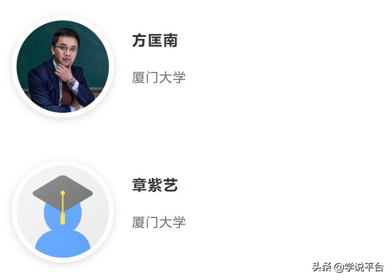社会调查的数据分析,中国社会状况综合调查数据运用