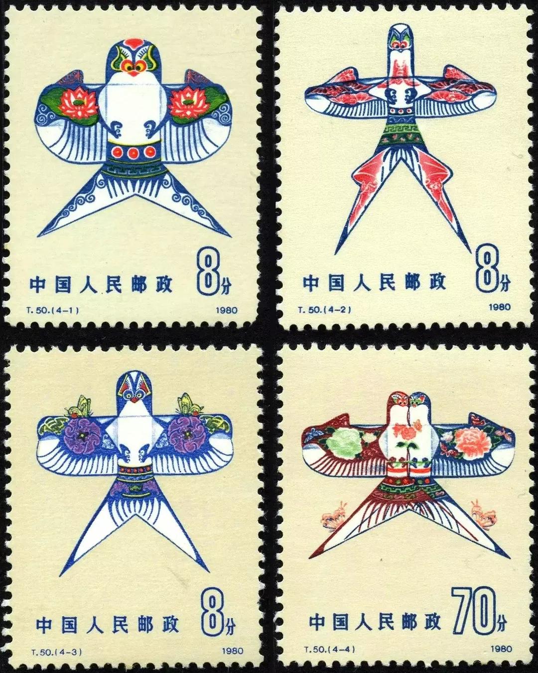 t50中国版,t50邮票最新价格表