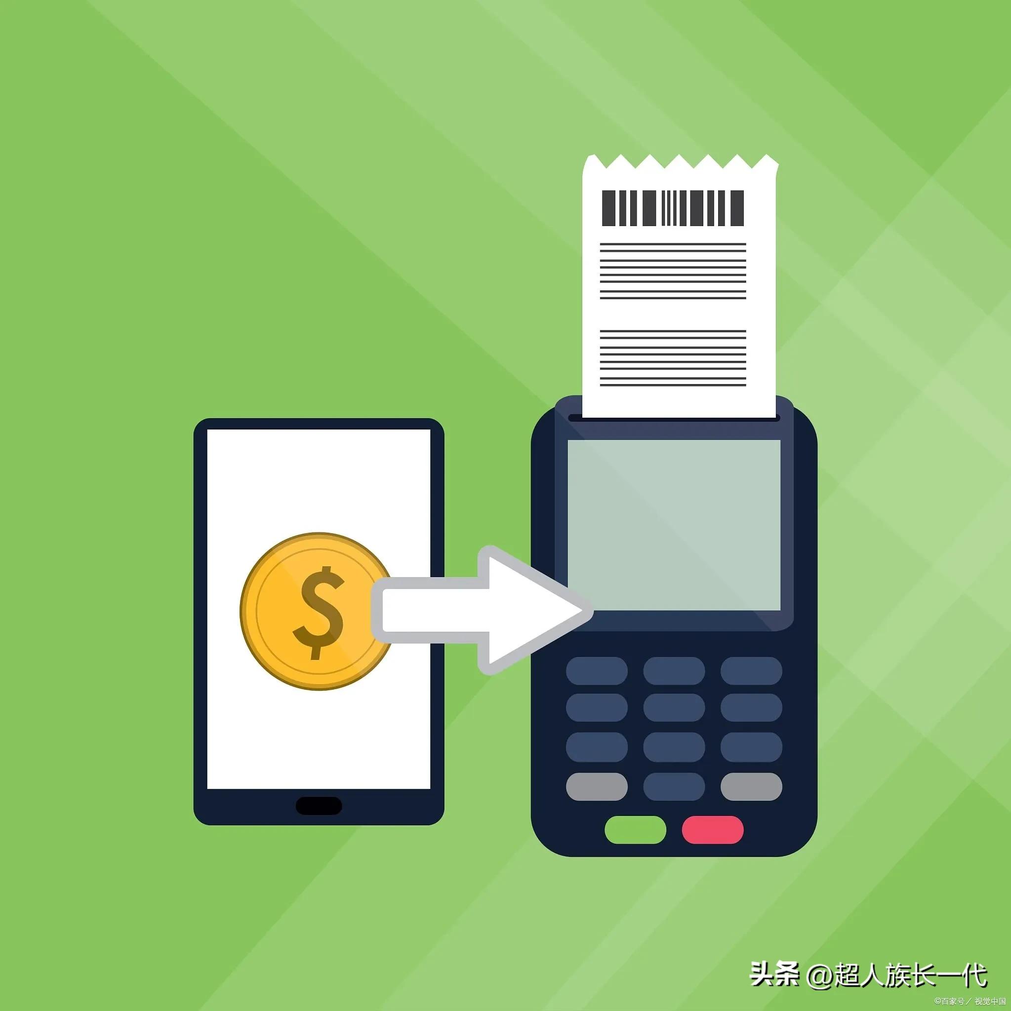 微信支付手续费怎么规避,微信支付要收手续费真的吗