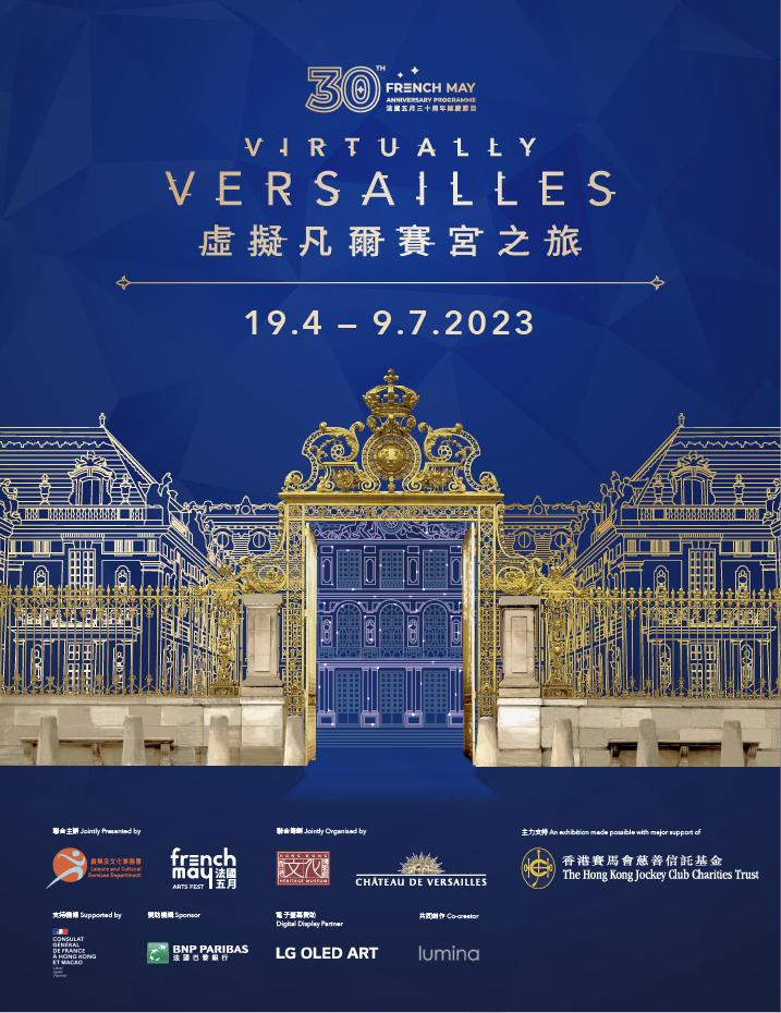 香港巴塞尔最新消息,香港下一次漫展会在什么时候