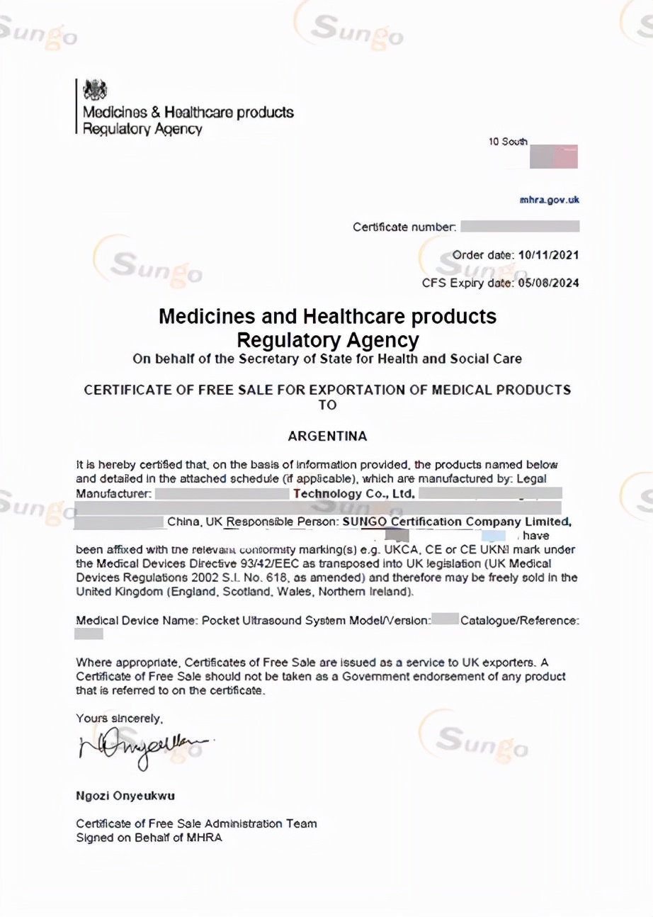 医疗器械销售许可证的使用范围,医疗器械哪个平台支持跨境销售