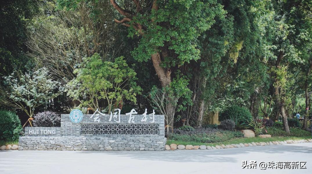 珠海十大古村排名,厉害珠海这个古村再获国字号荣誉