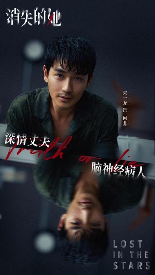 这一次，35岁的影帝朱一龙，狠狠地打了“娱乐圈的脸”