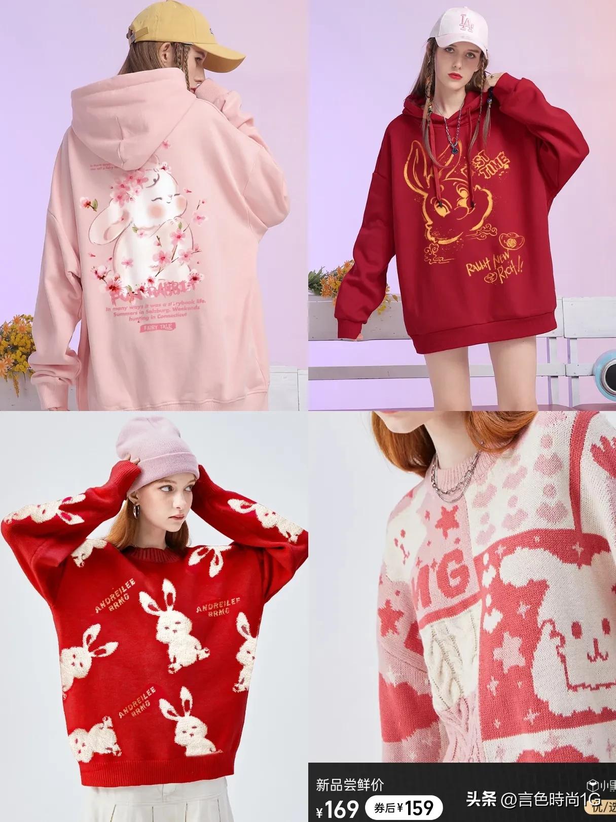 虐过鼠、吹过牛、戏过虎，大牌新年限定要捧兔啦？