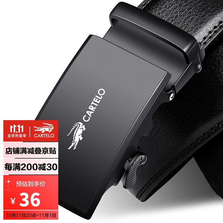 手工皮带男士品牌直播,皮带男士品牌奢侈正品