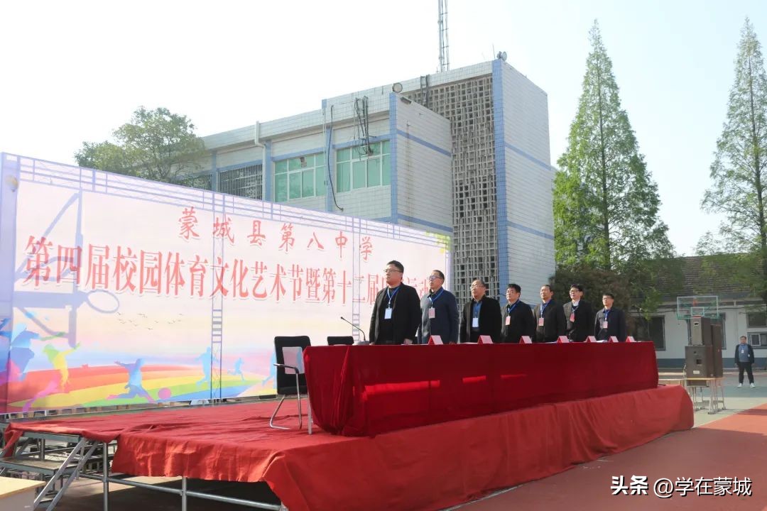 蒙城政通路中学运动会开幕式表演,蒙城八中艺术节