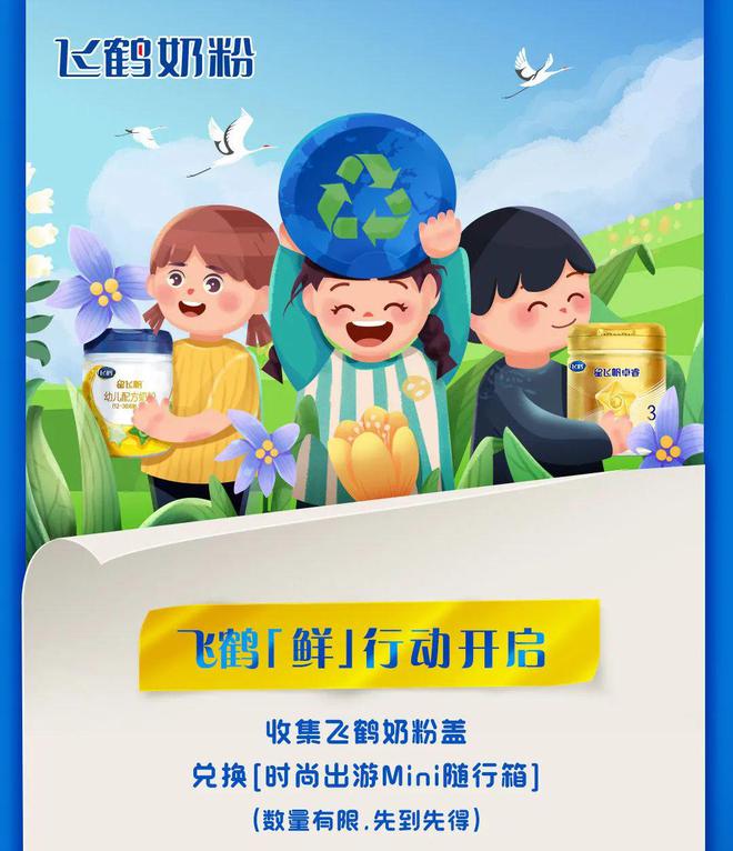 解析2019世界食品创新奖入围产品,2022乳品创新大奖