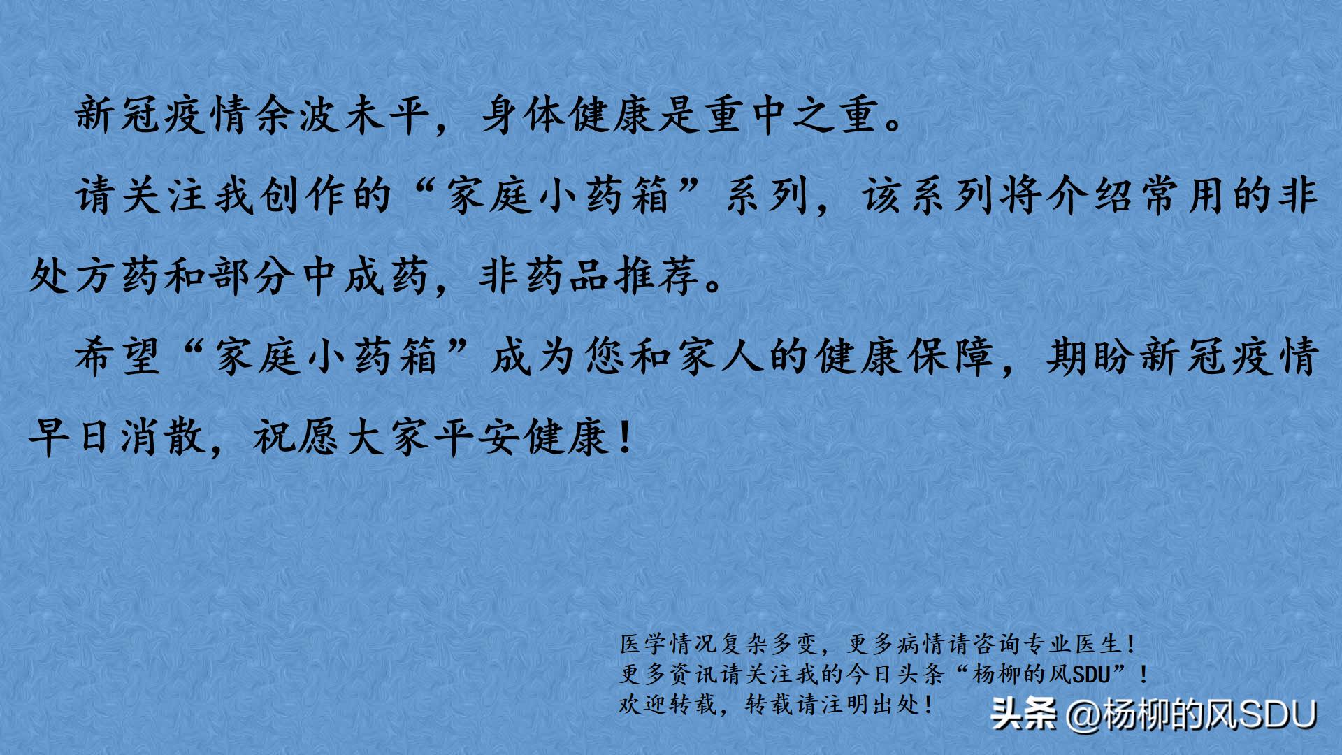 复方川芎吲哚美辛胶囊是退烧药吗,吲哚美辛栓和退烧药哪个副作用小