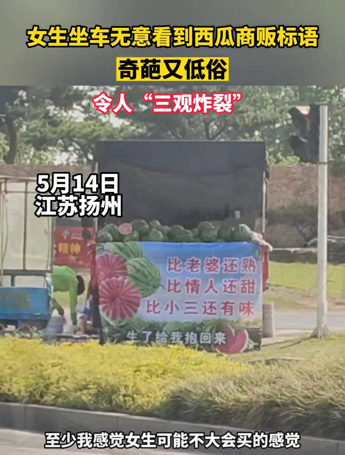 最恶心广告语,最恶心的广告语