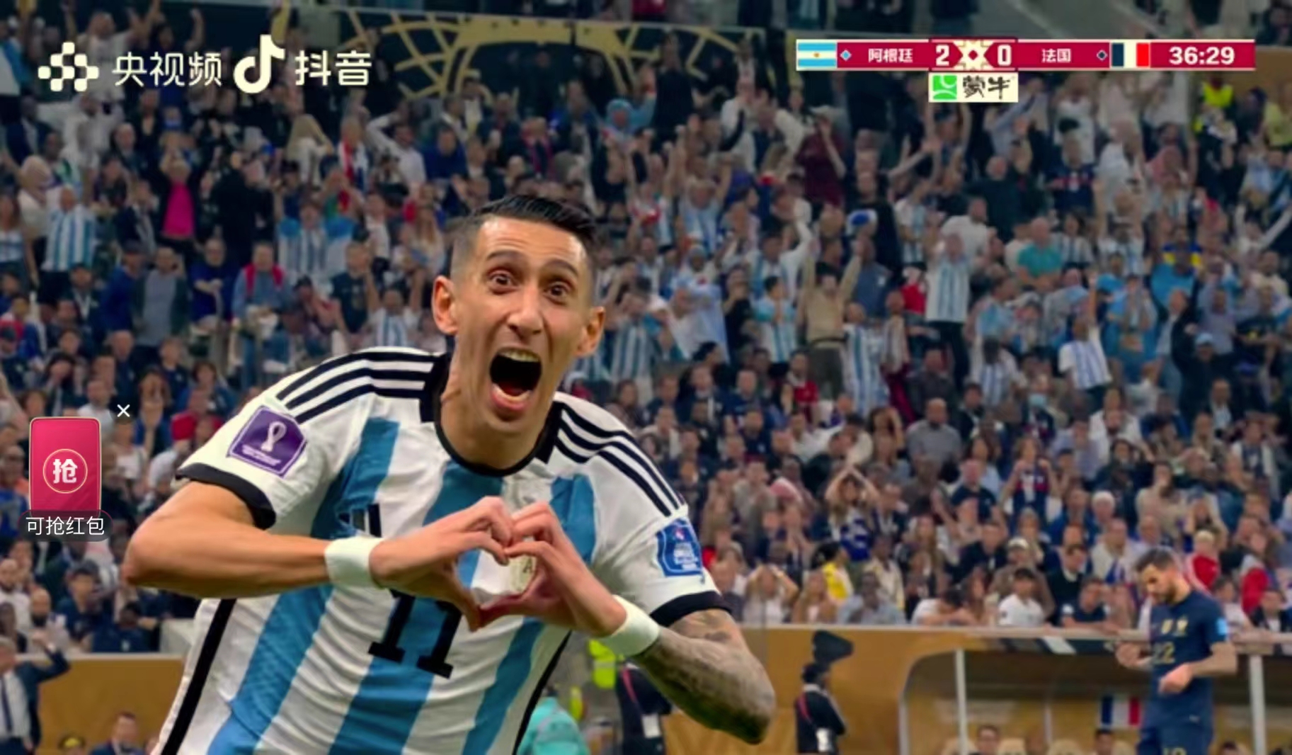 景观足球赛,世界杯足球景观赛